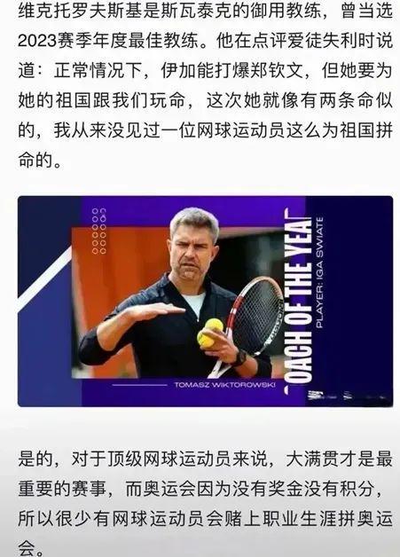 大看点之一 大看点之一