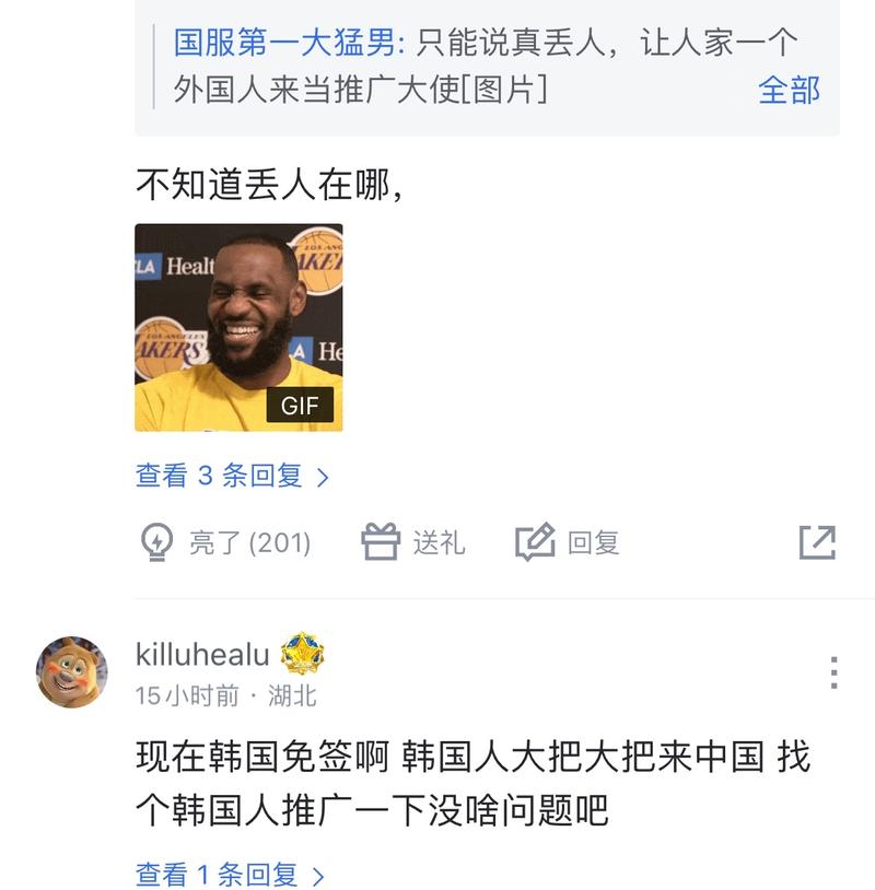 阵型灵活化