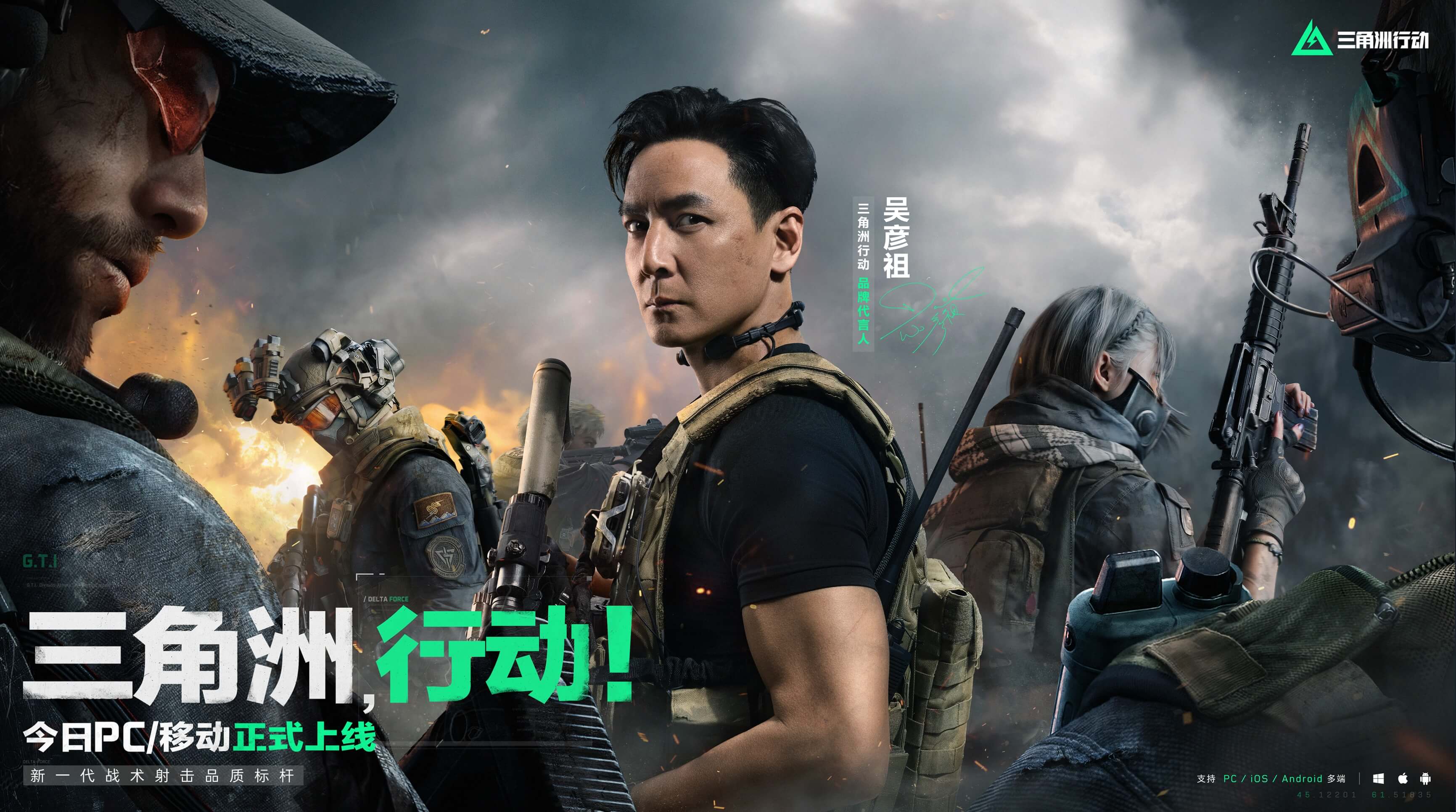 发达的基础 发达的基础