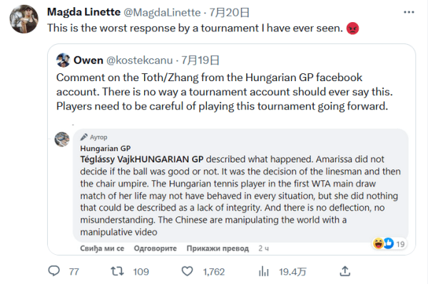 的榜单中 的榜单中