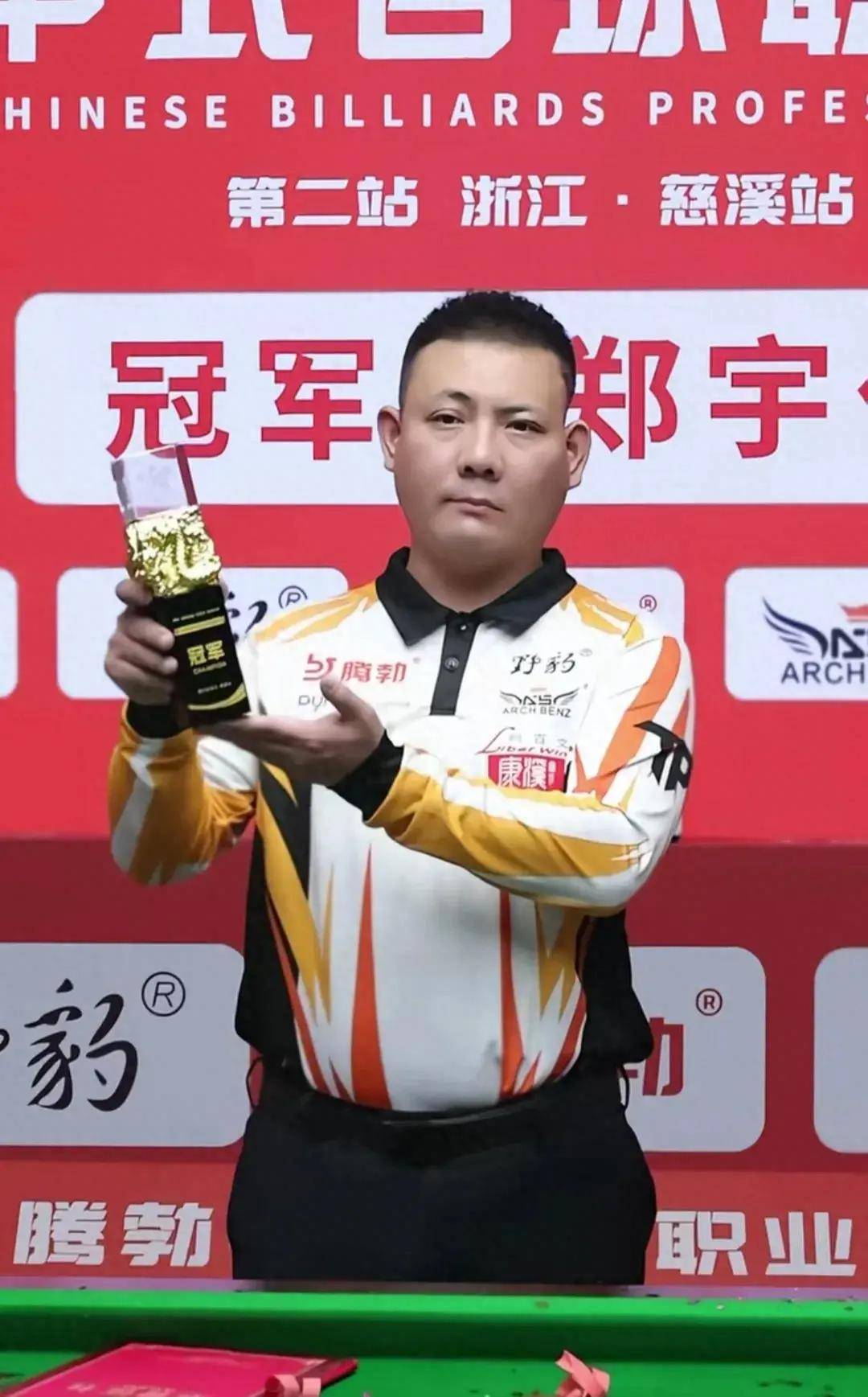 对中国游泳 对中国游泳