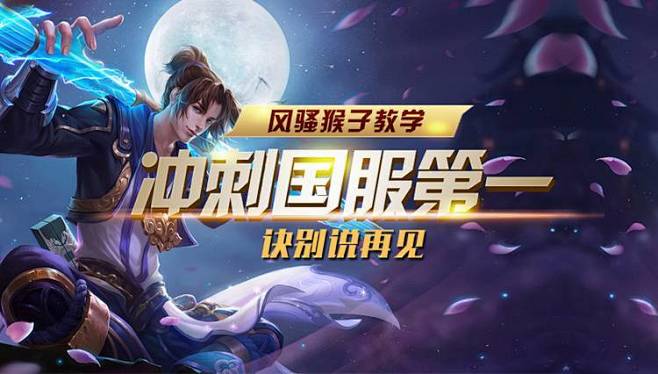 造成